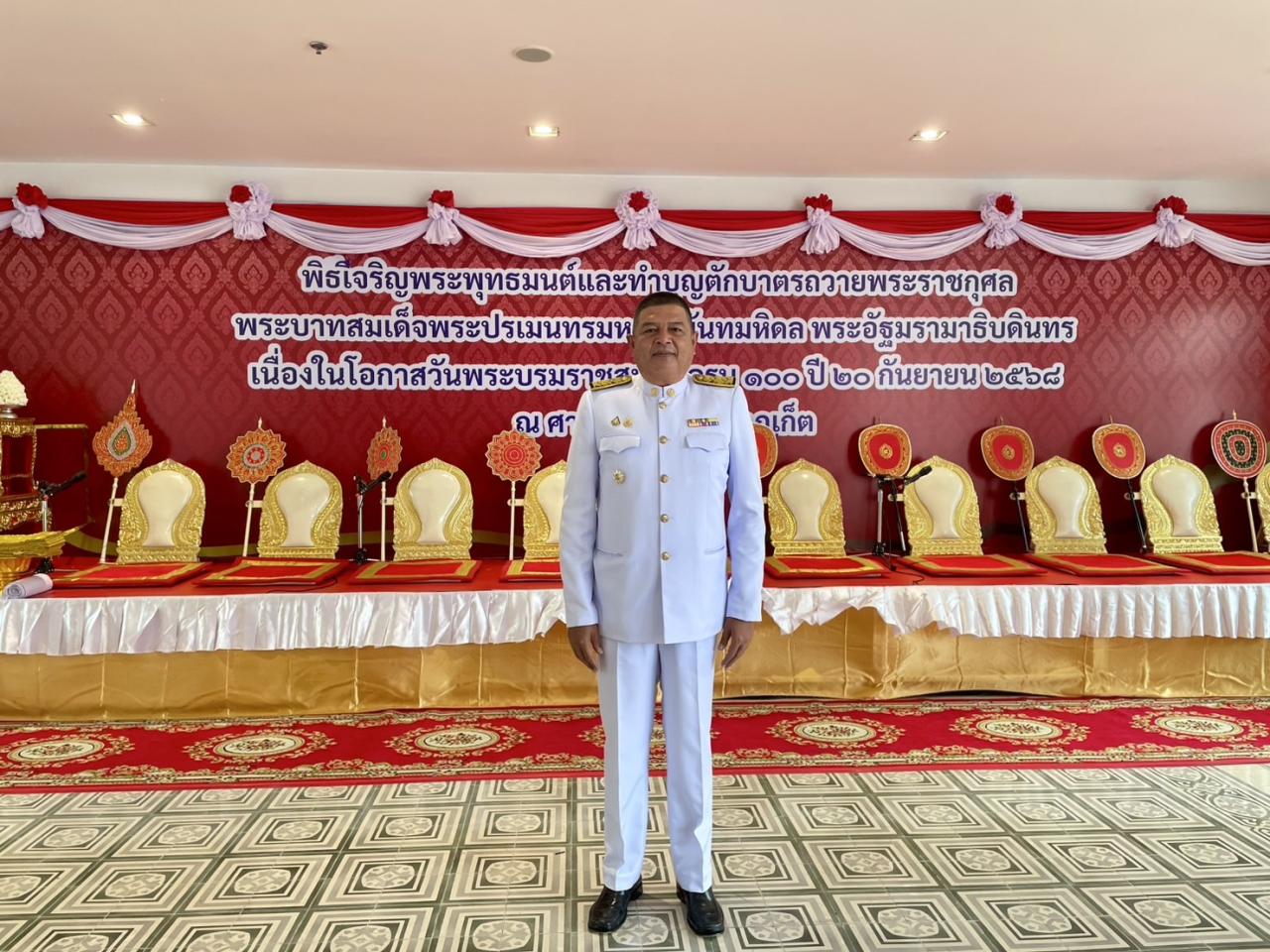 ภาพประกอบที่ 1