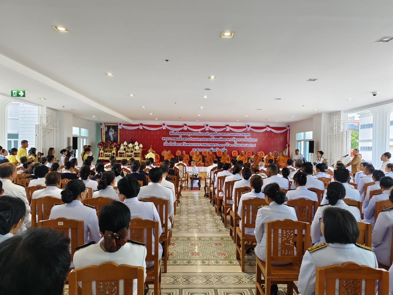 ภาพประกอบที่ 5