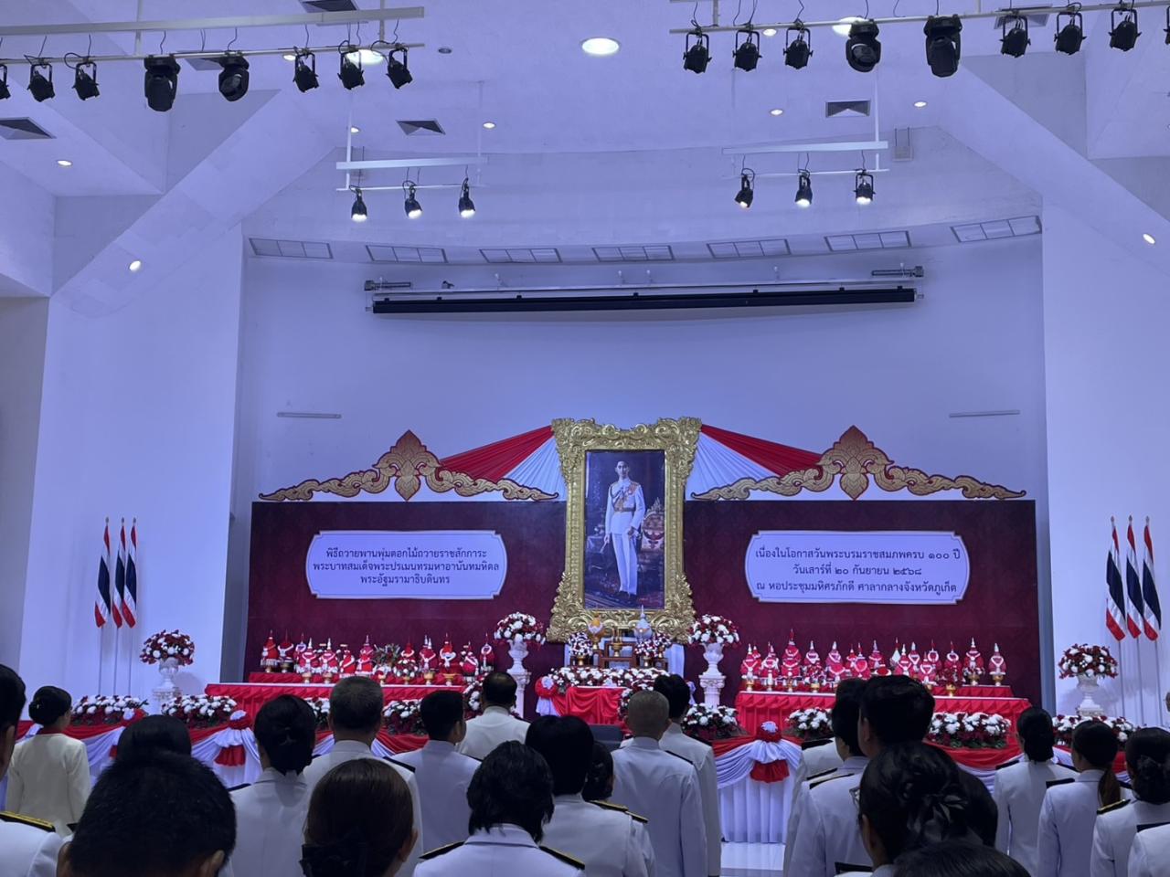 ภาพประกอบที่ 10