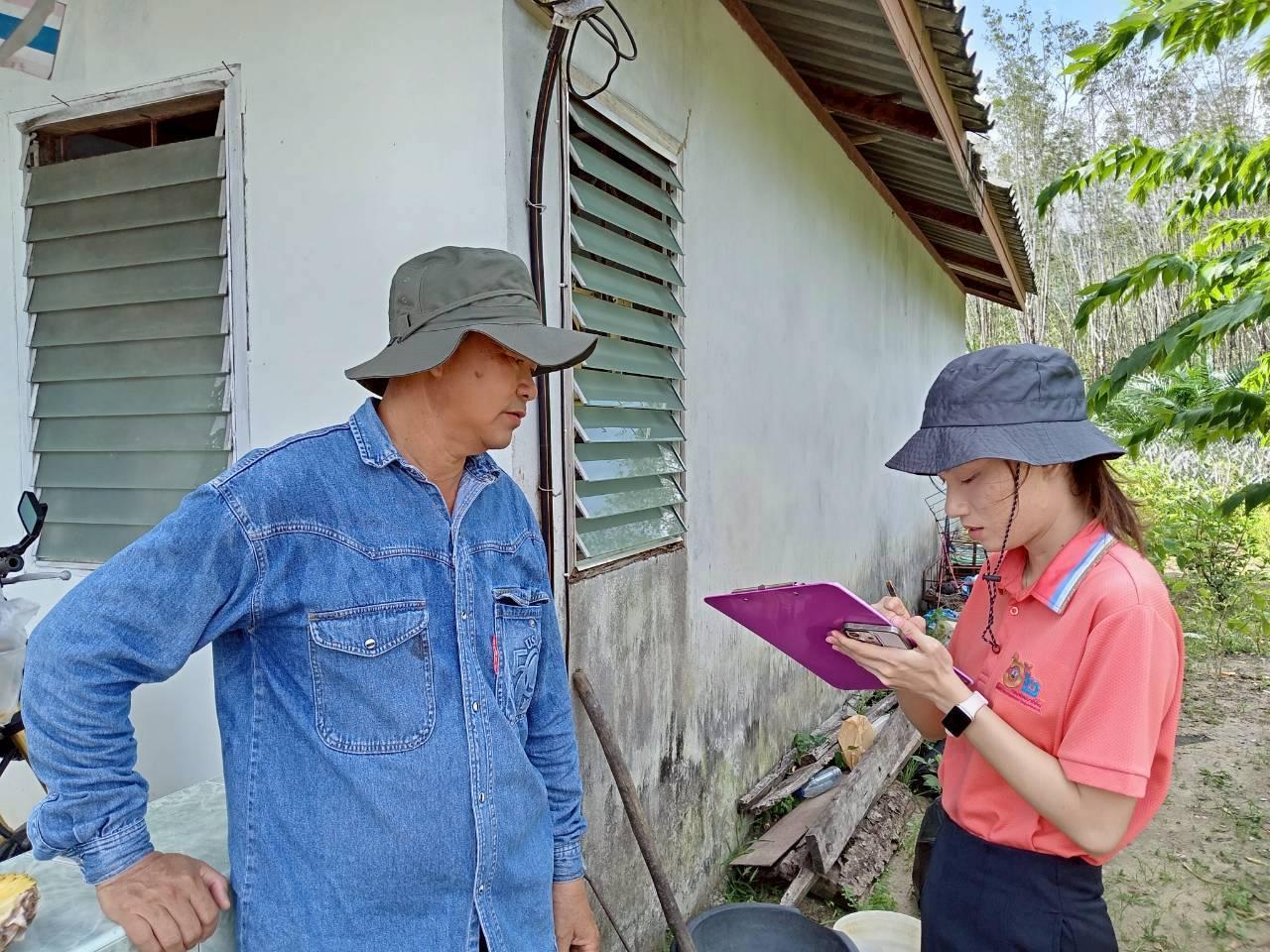 ภาพประกอบที่ 3