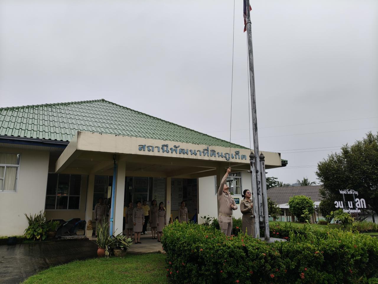 ภาพประกอบที่ 0