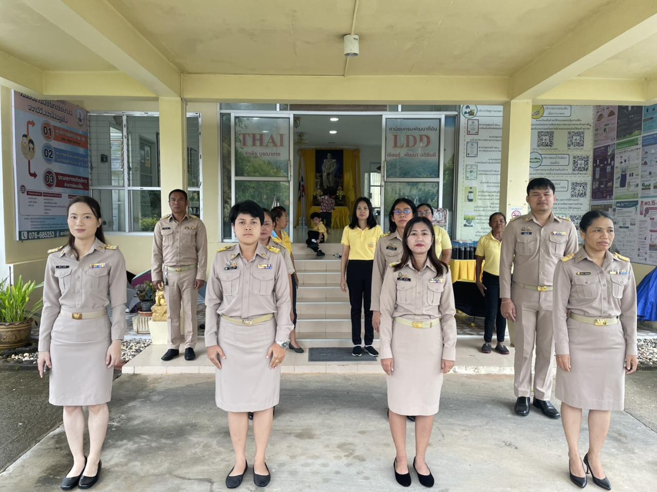 ภาพประกอบที่ 2