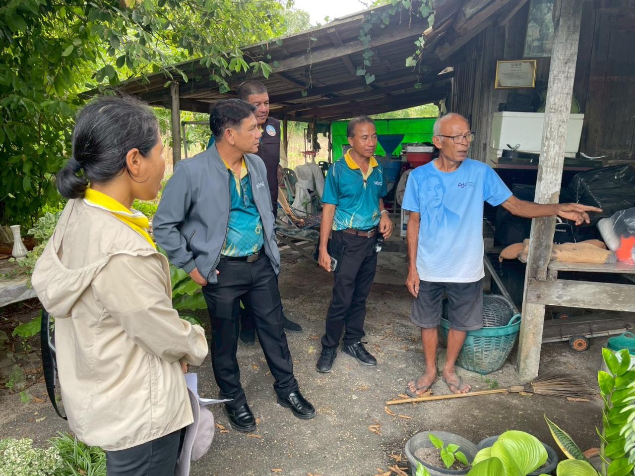 ภาพประกอบที่ 3