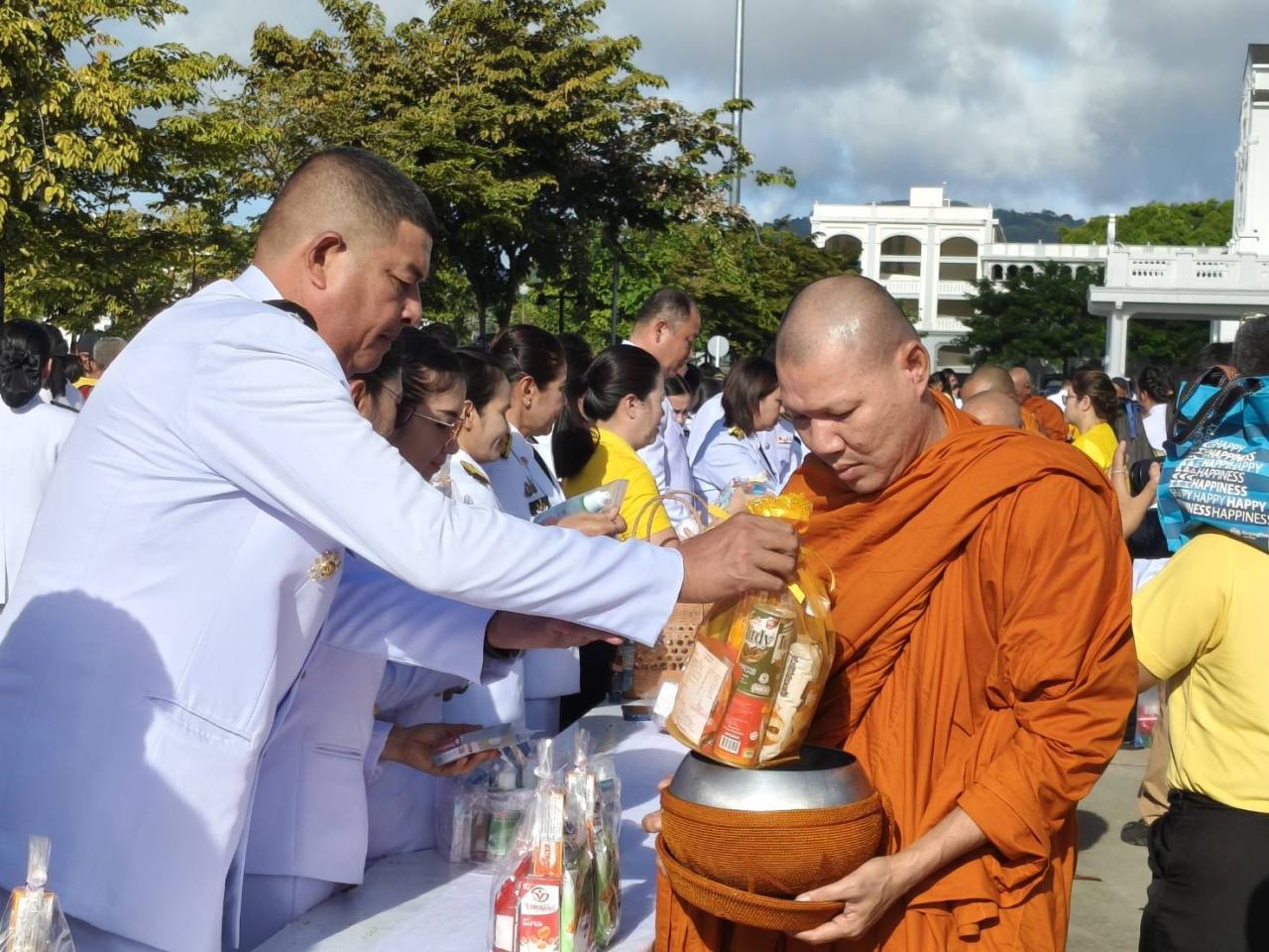 ภาพประกอบที่ 2