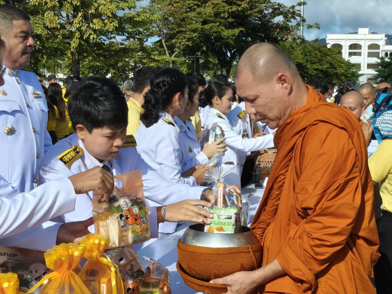 ภาพประกอบที่ 3