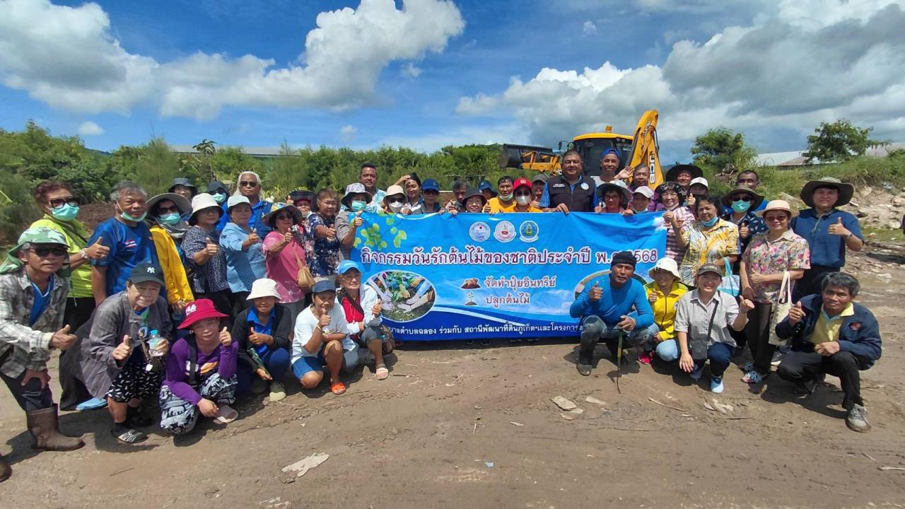 ภาพประกอบที่ 6