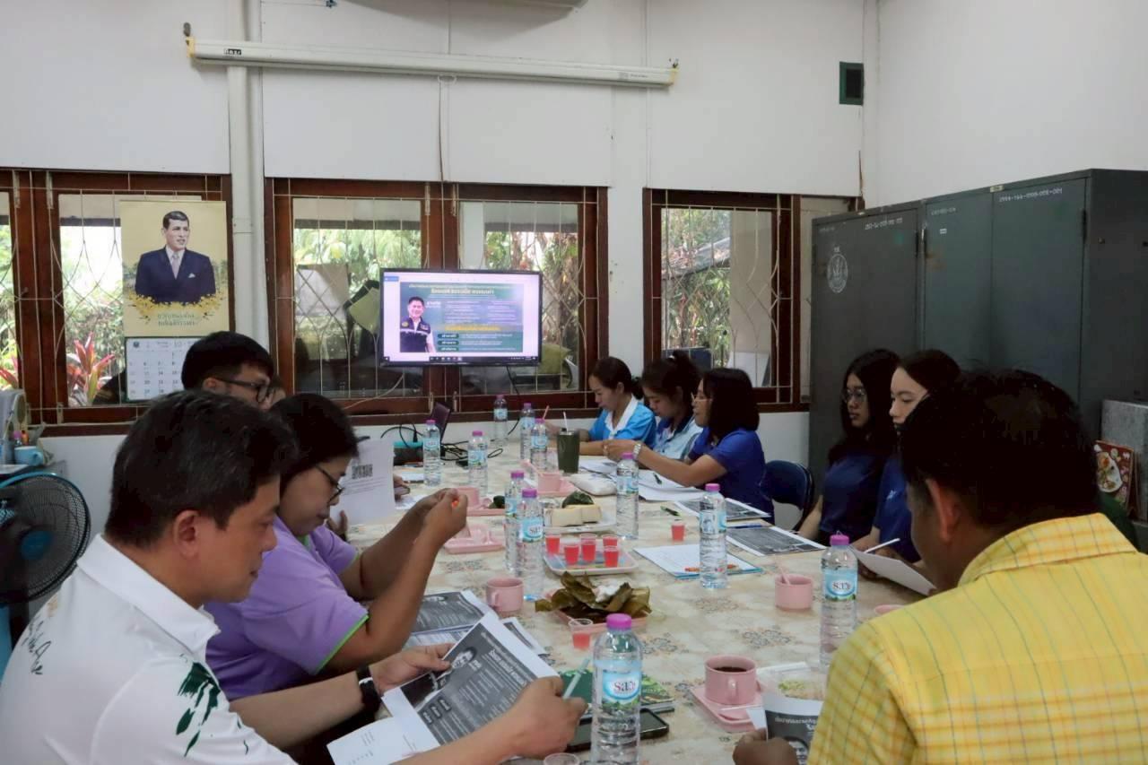 ภาพประกอบที่ 2