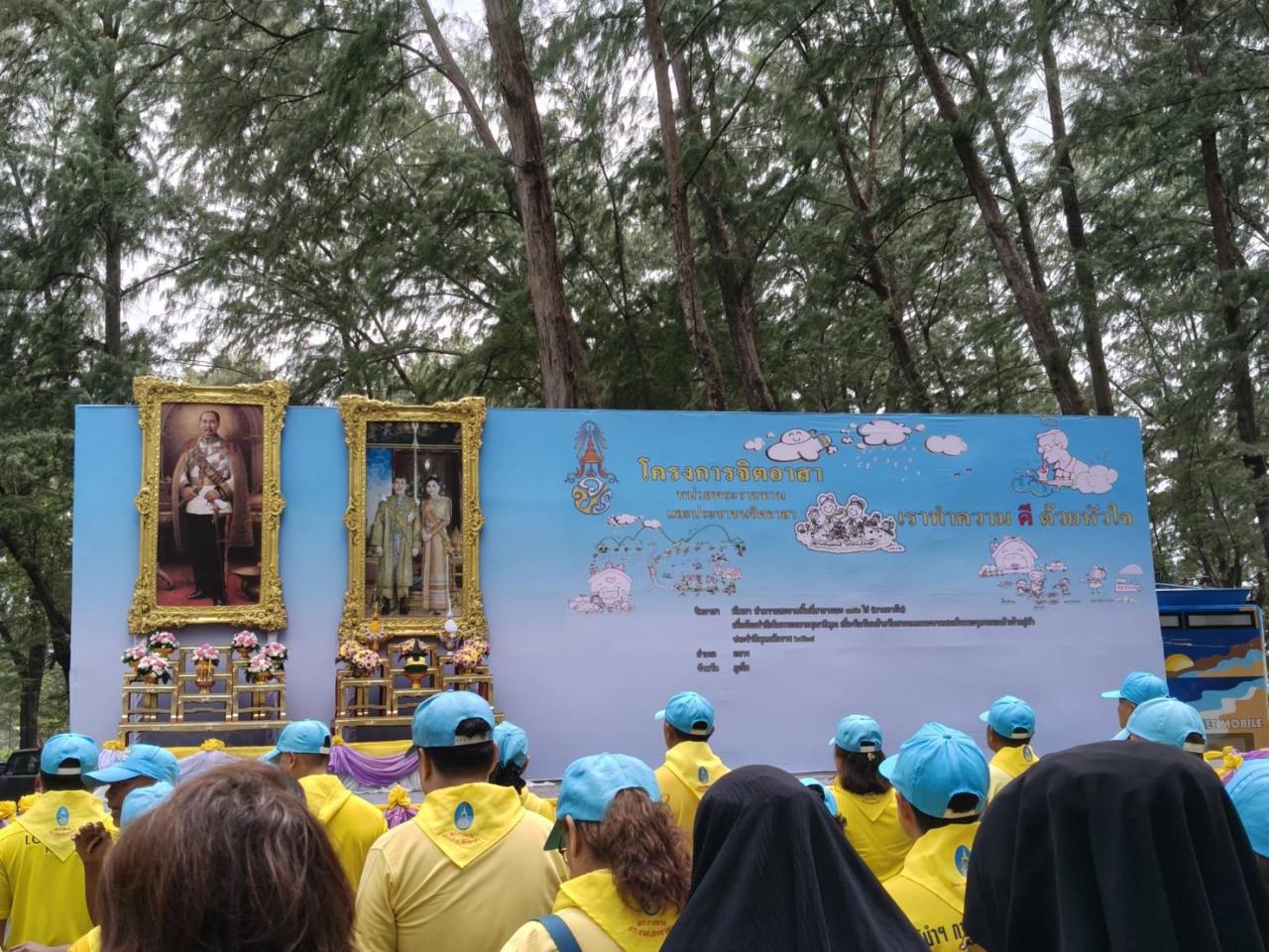 ภาพประกอบที่ 1