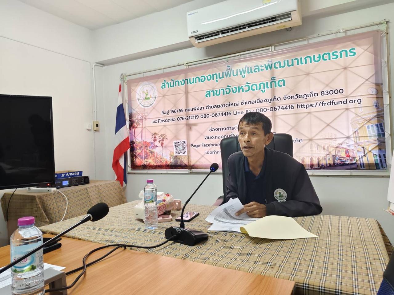 ภาพประกอบที่ 0