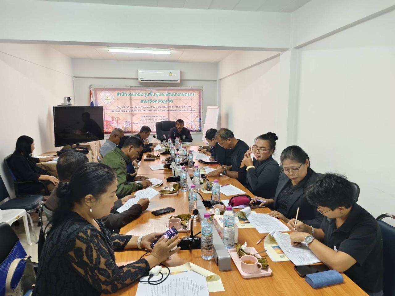 ภาพประกอบที่ 2