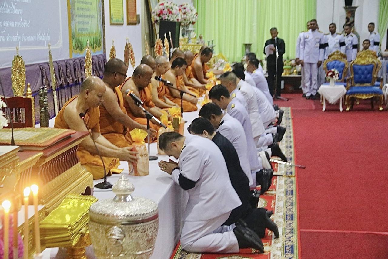 ภาพประกอบที่ 4