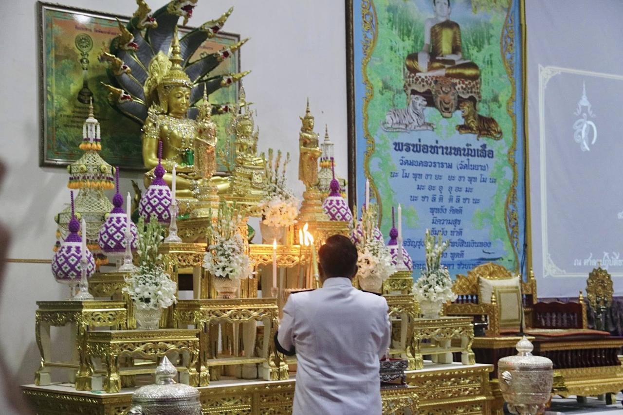 ภาพประกอบที่ 6
