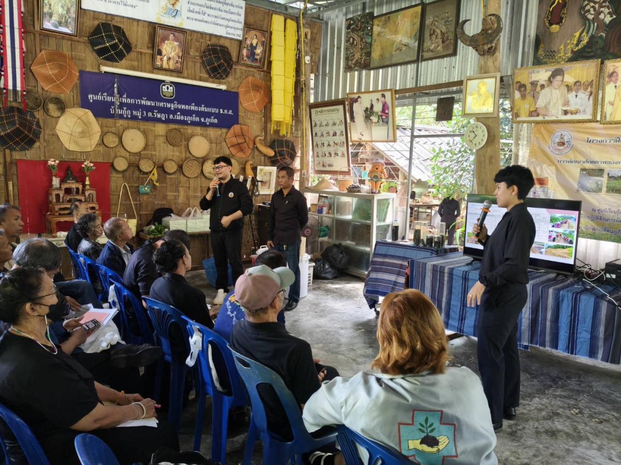 ภาพประกอบที่ 4