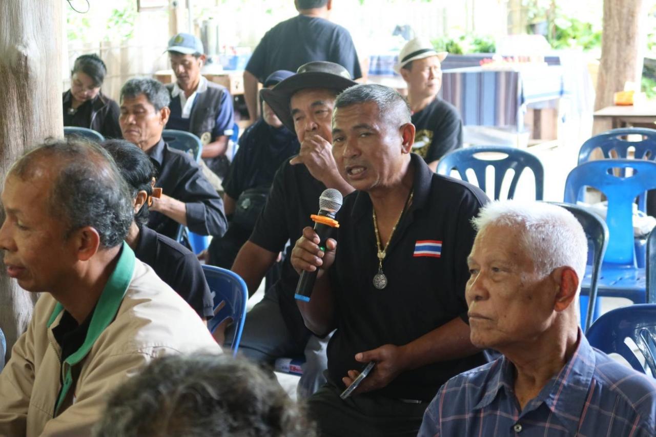 ภาพประกอบที่ 5