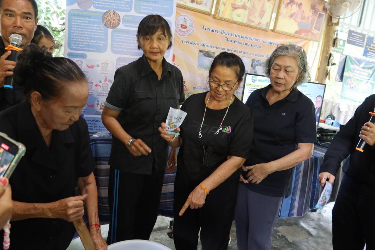 ภาพประกอบที่ 6