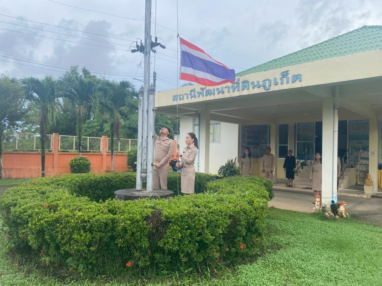 ภาพประกอบที่ 0