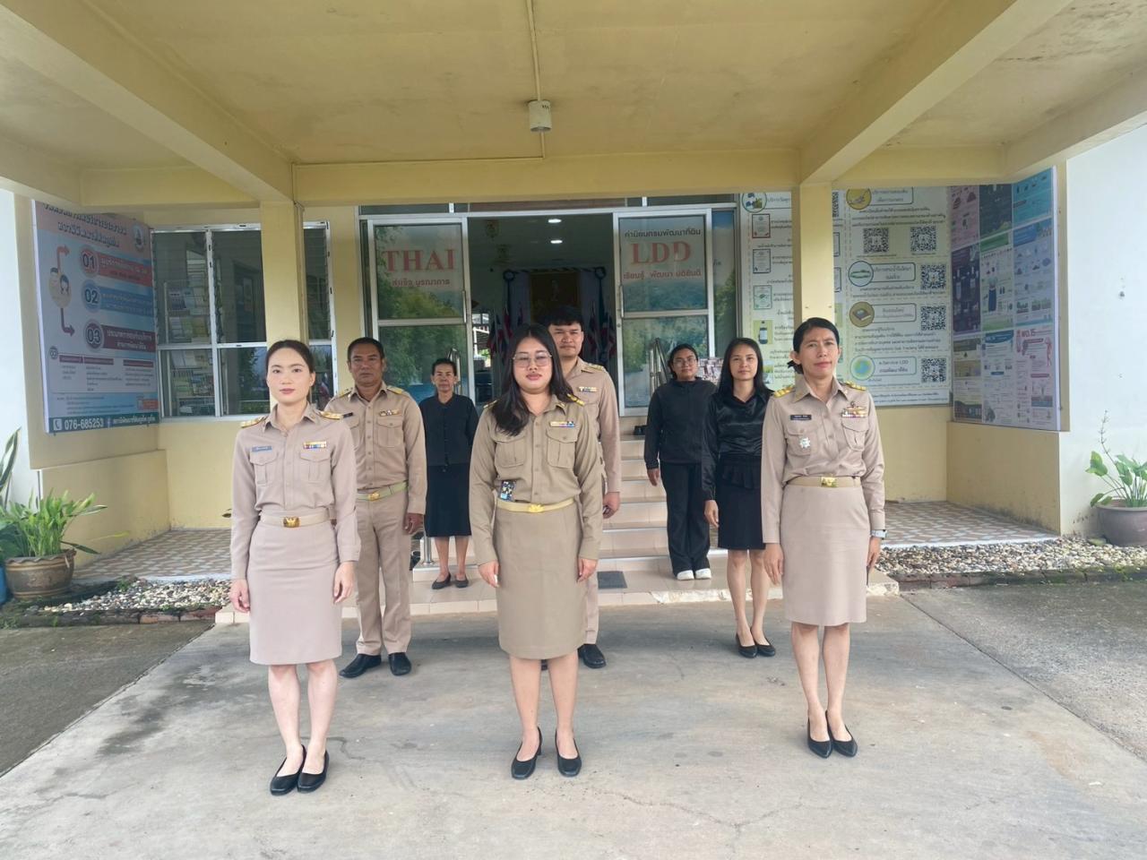 ภาพประกอบที่ 2