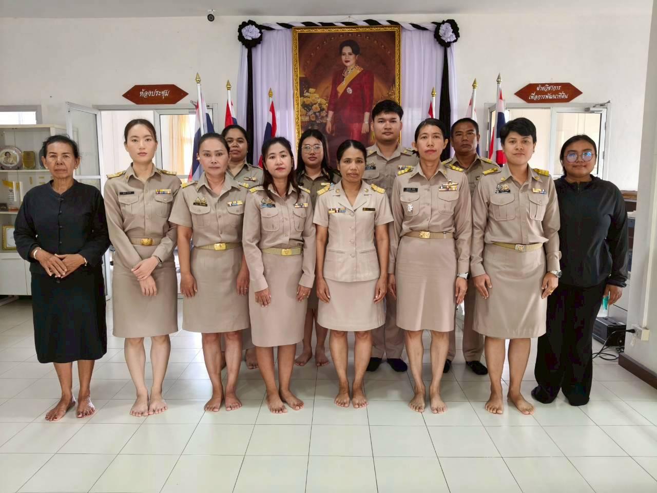 ภาพประกอบที่ 4