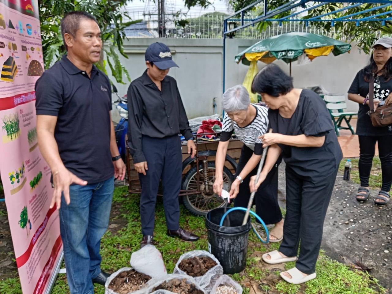 ภาพประกอบที่ 4