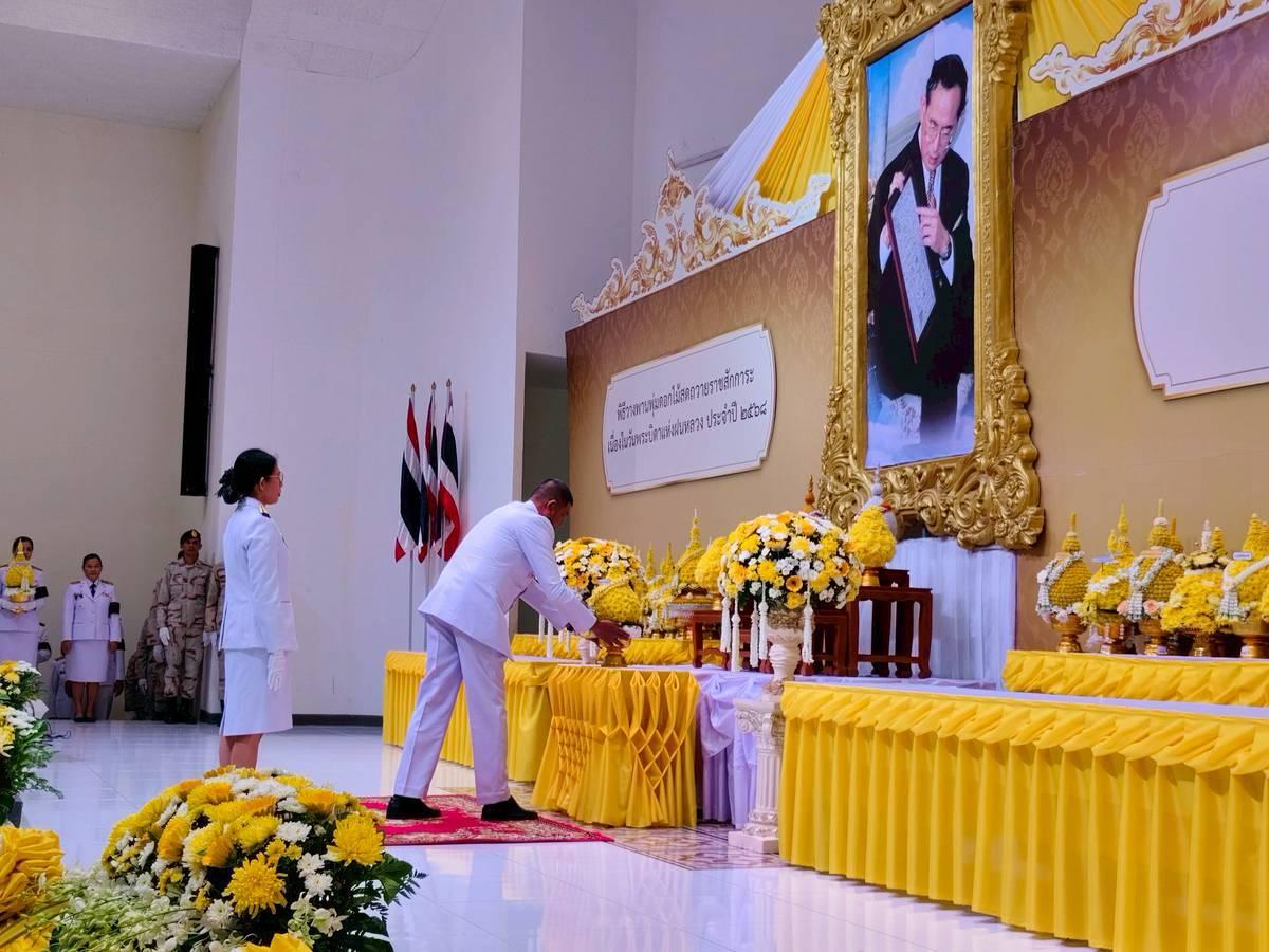 ภาพประกอบที่ 0