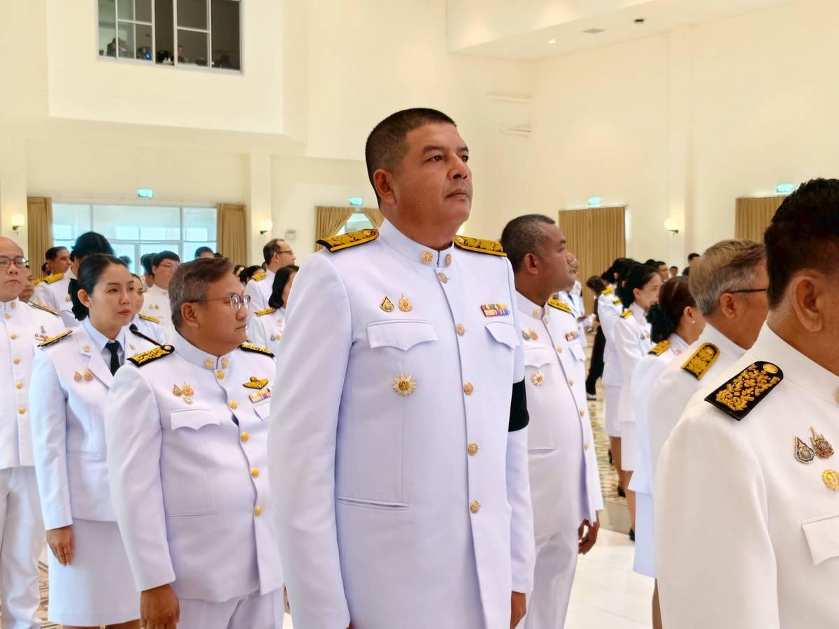 ภาพประกอบที่ 2