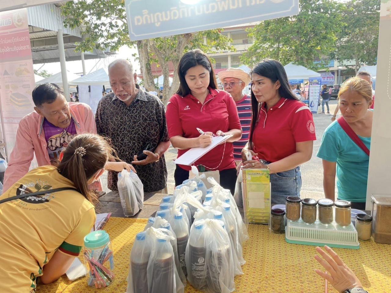ภาพประกอบที่ 1
