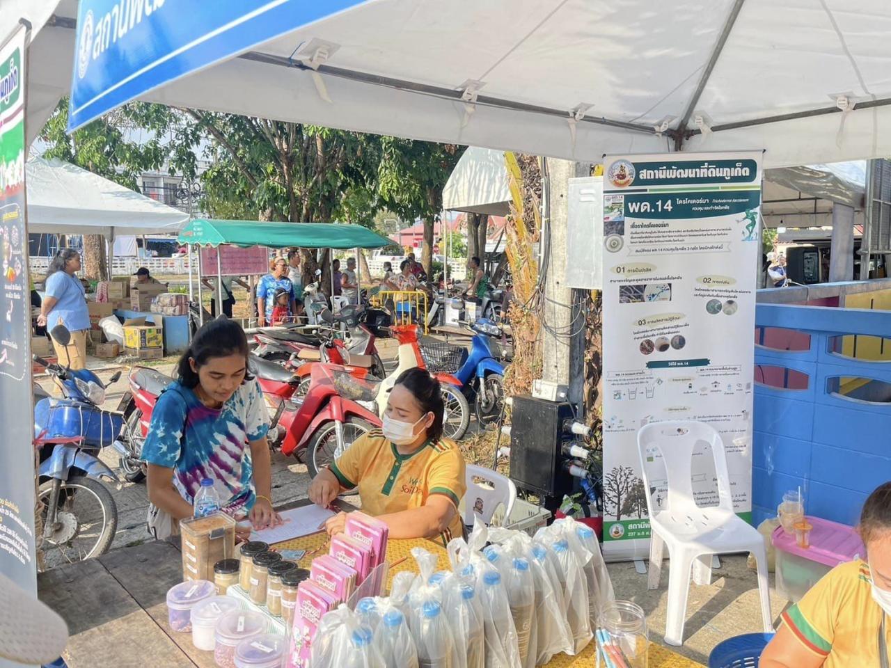 ภาพประกอบที่ 4