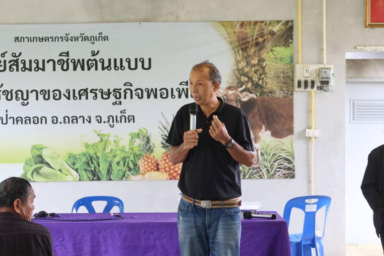 ภาพประกอบที่ 17