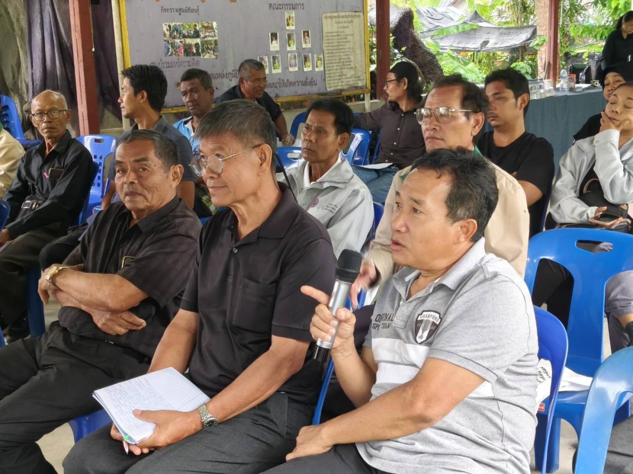 ภาพประกอบที่ 19