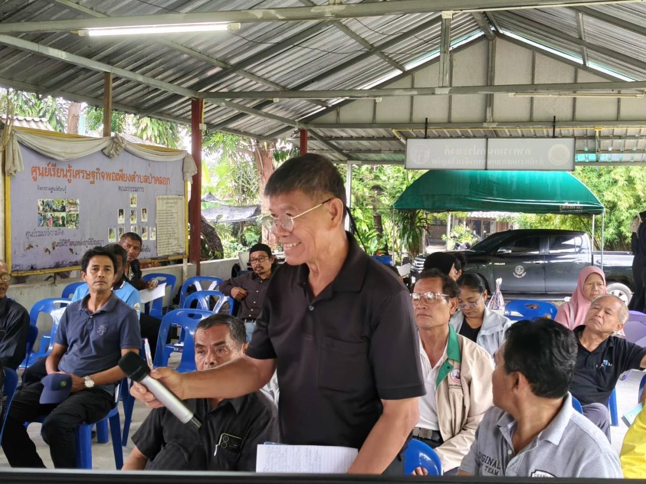 ภาพประกอบที่ 20