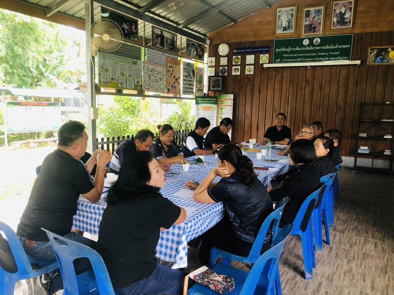 ภาพประกอบที่ 2