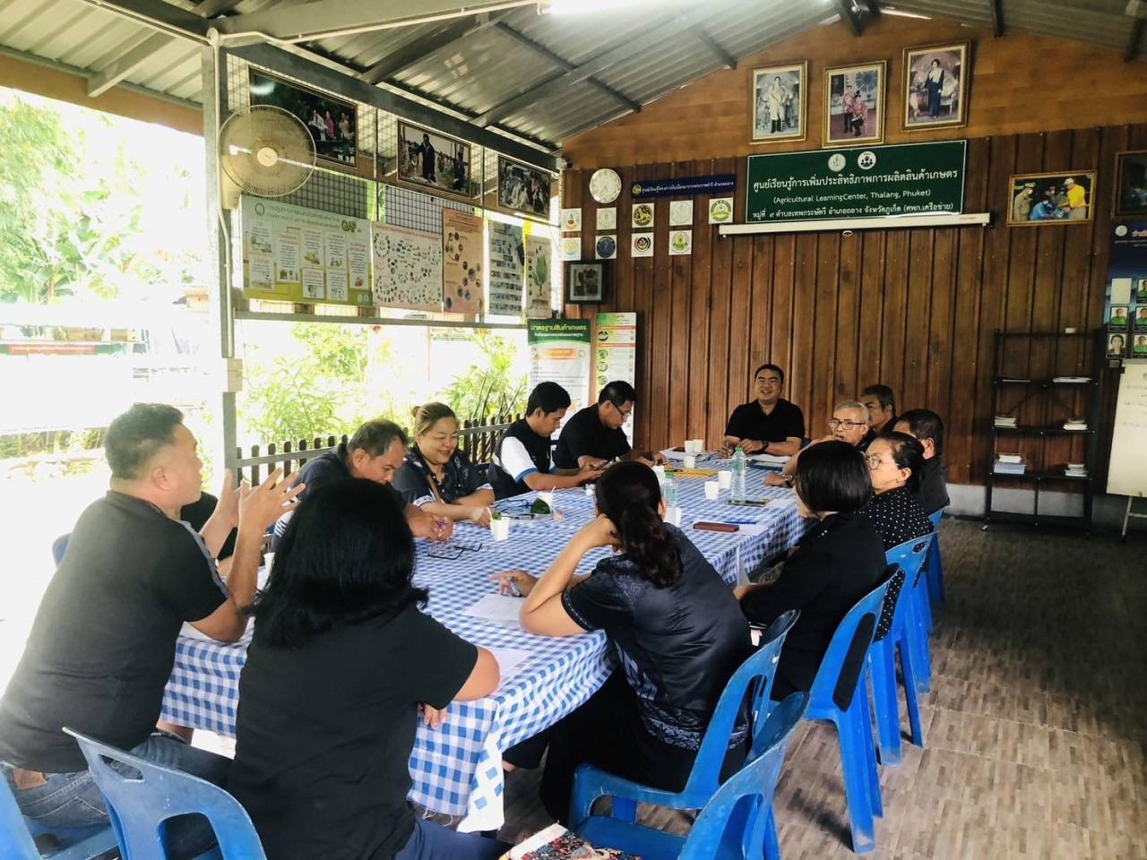 ภาพประกอบที่ 3