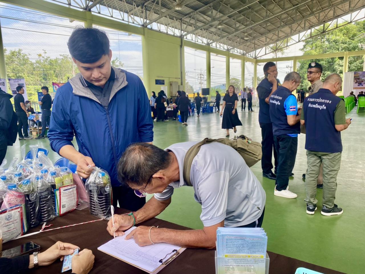 ภาพประกอบที่ 5