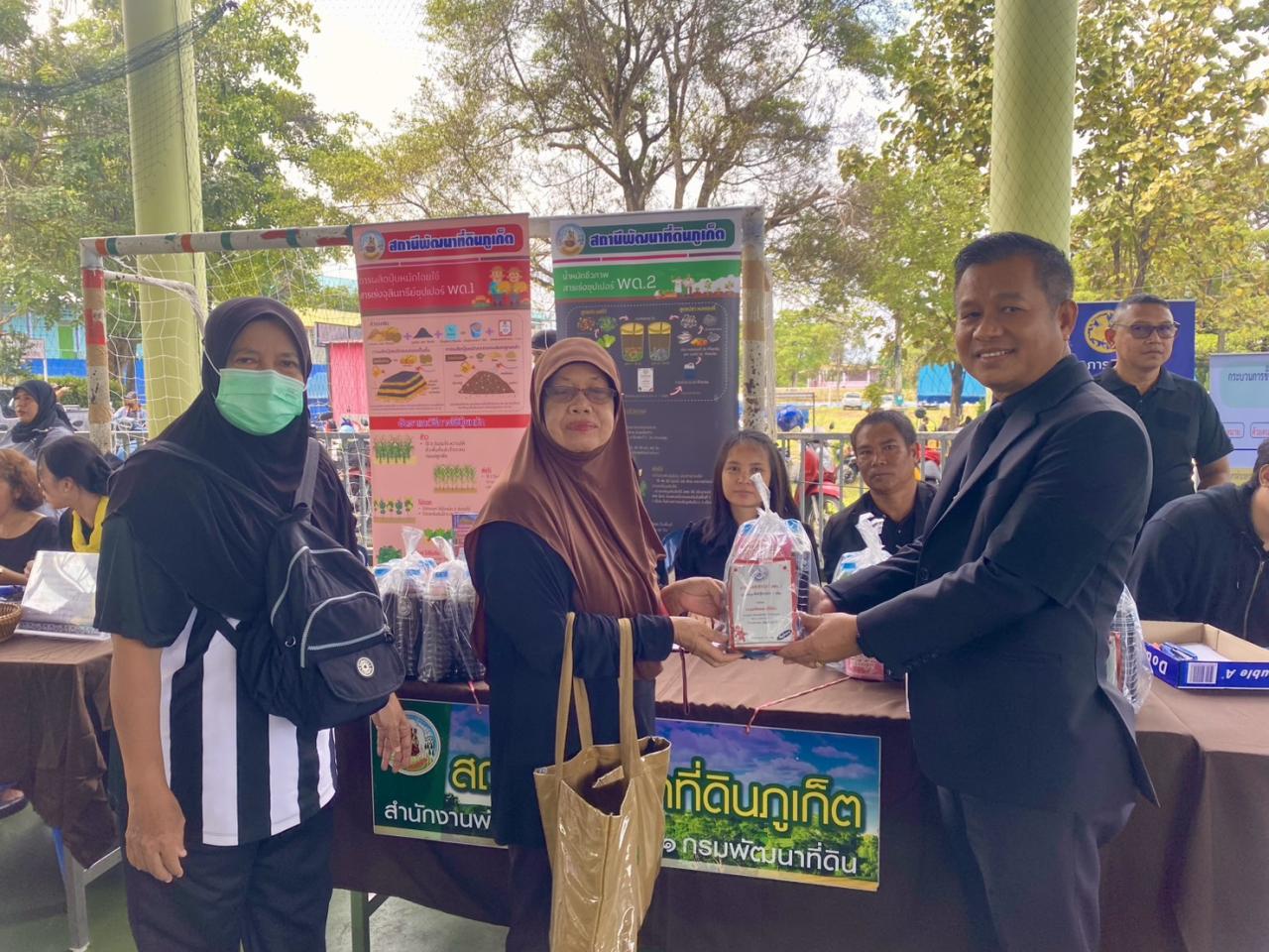 ภาพประกอบที่ 6