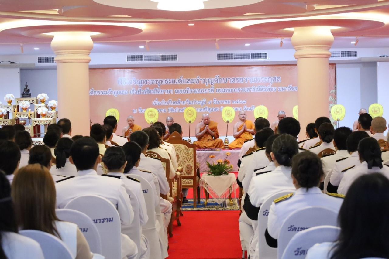 ภาพประกอบที่ 4