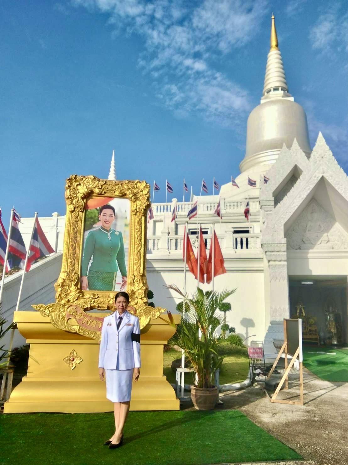 ภาพประกอบที่ 13