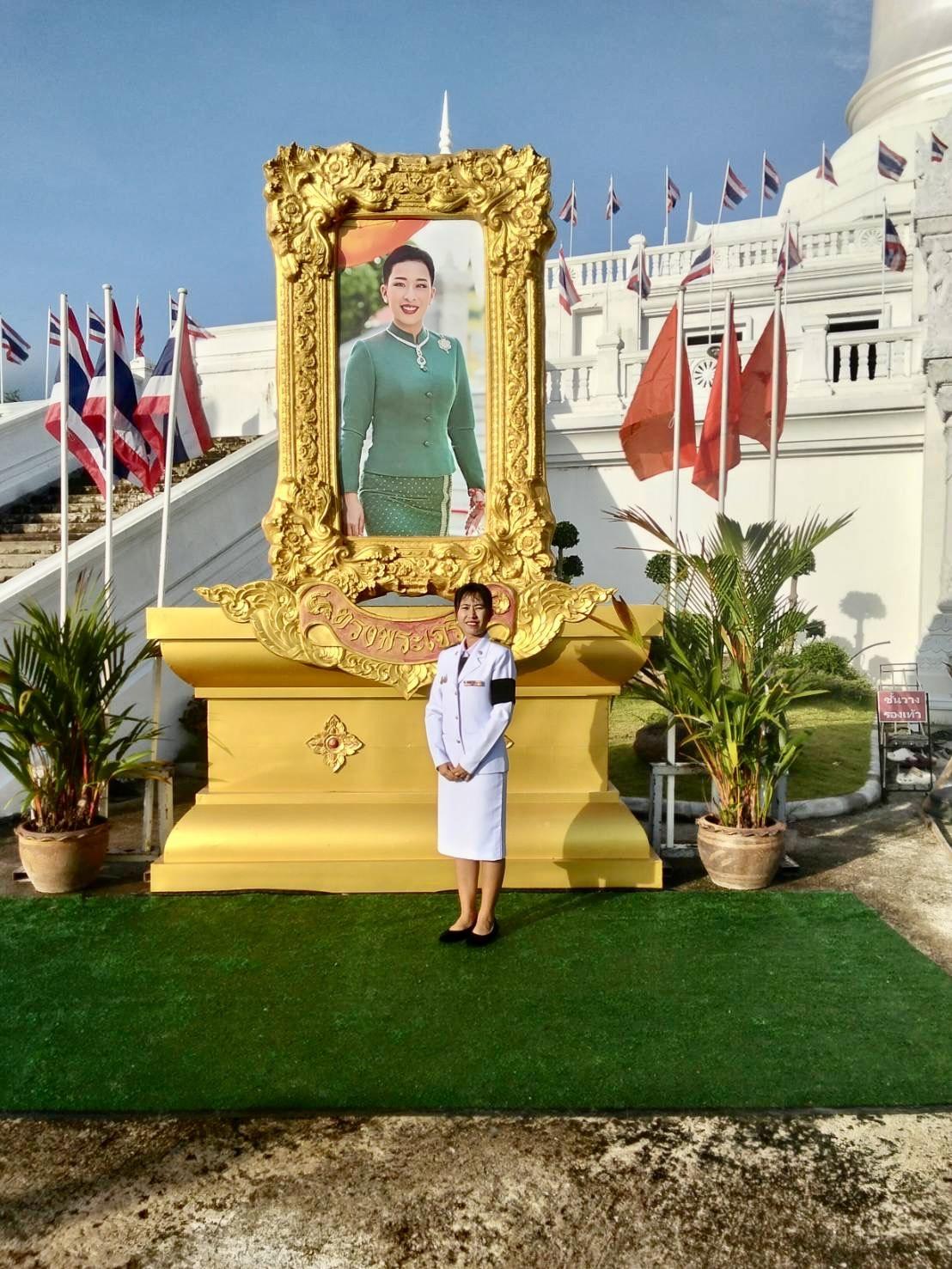 ภาพประกอบที่ 14