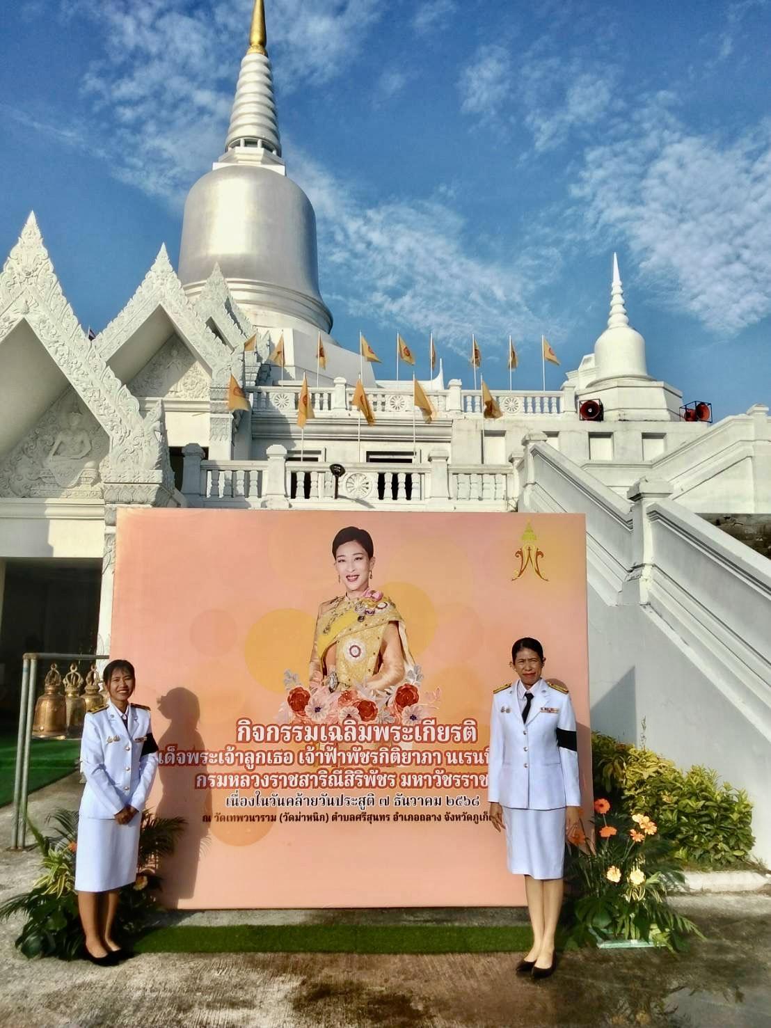ภาพประกอบที่ 15