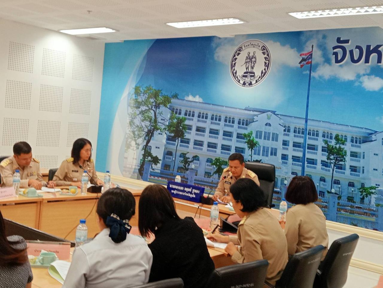 ภาพประกอบที่ 3