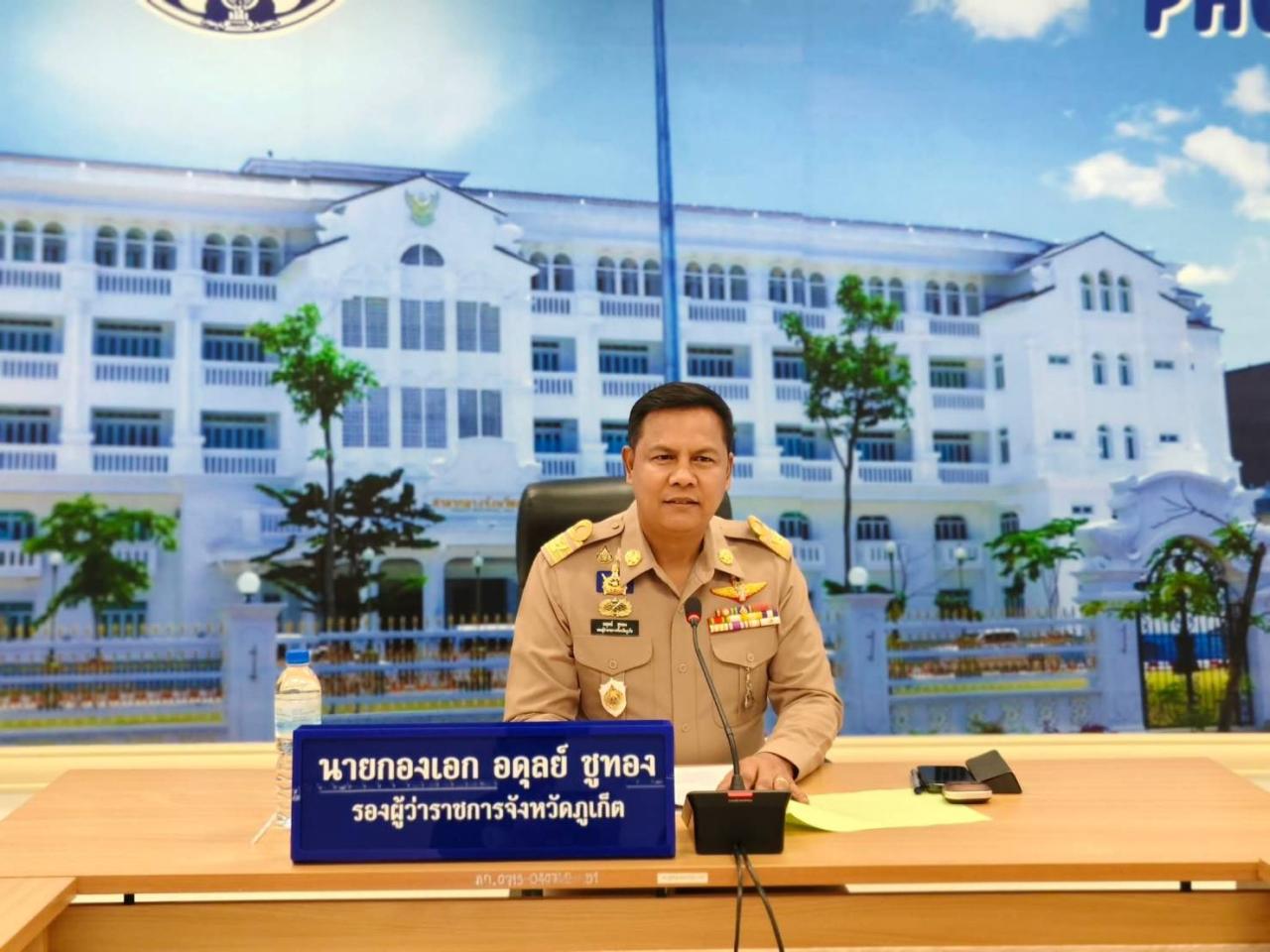 ภาพประกอบที่ 6