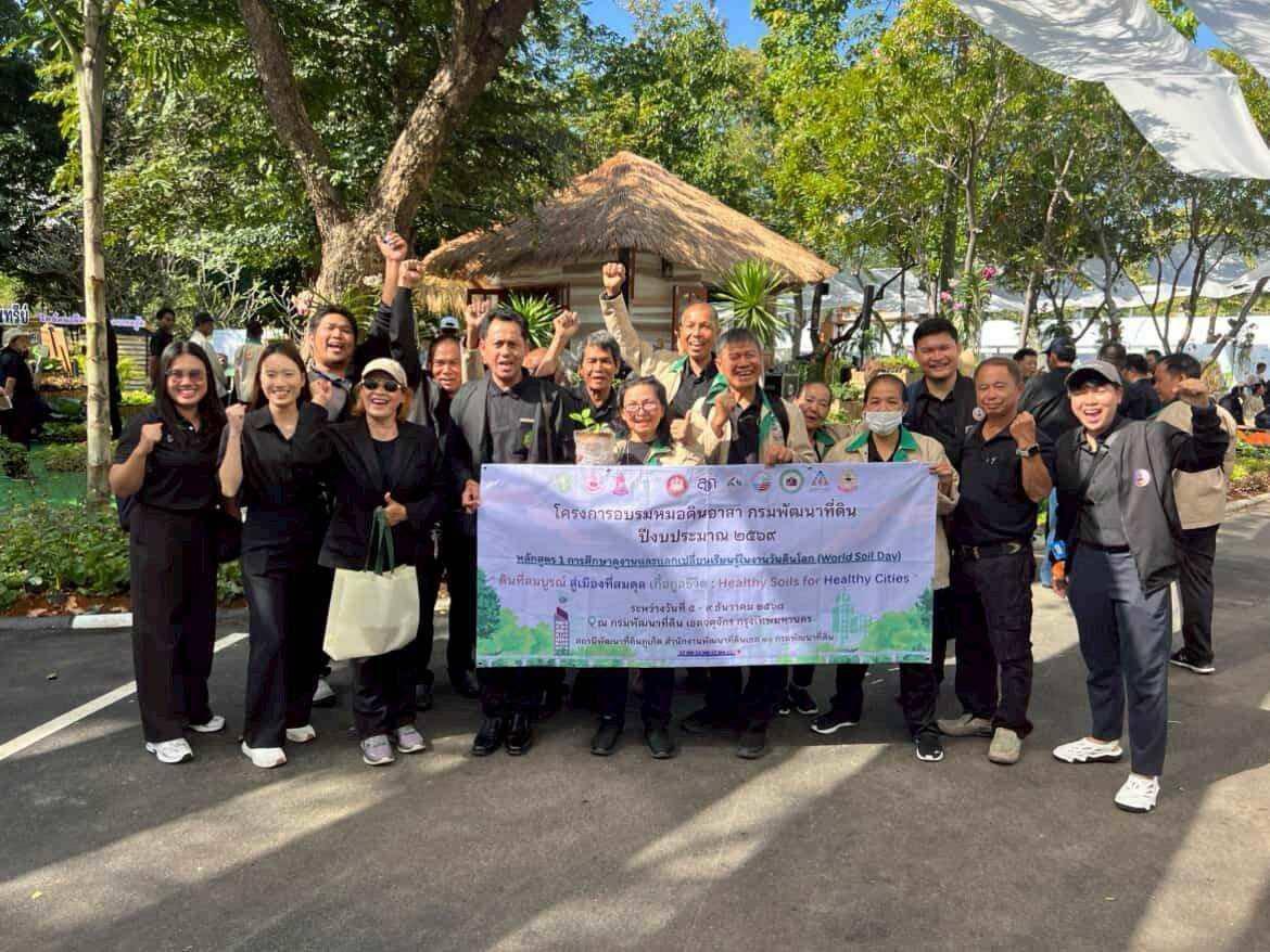 ภาพประกอบที่ 0