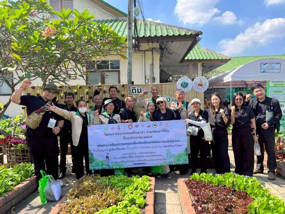 ภาพประกอบที่ 1