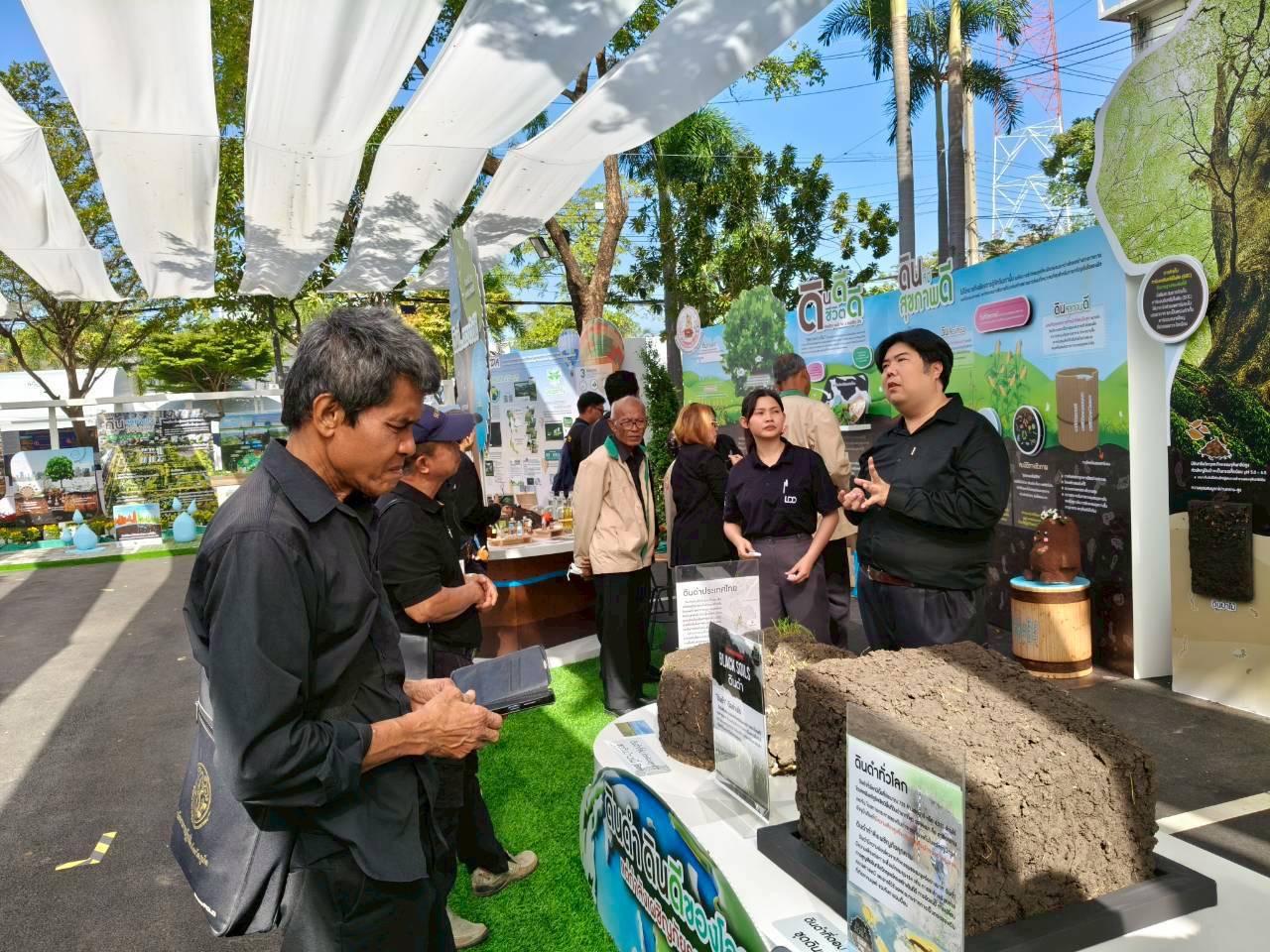 ภาพประกอบที่ 8