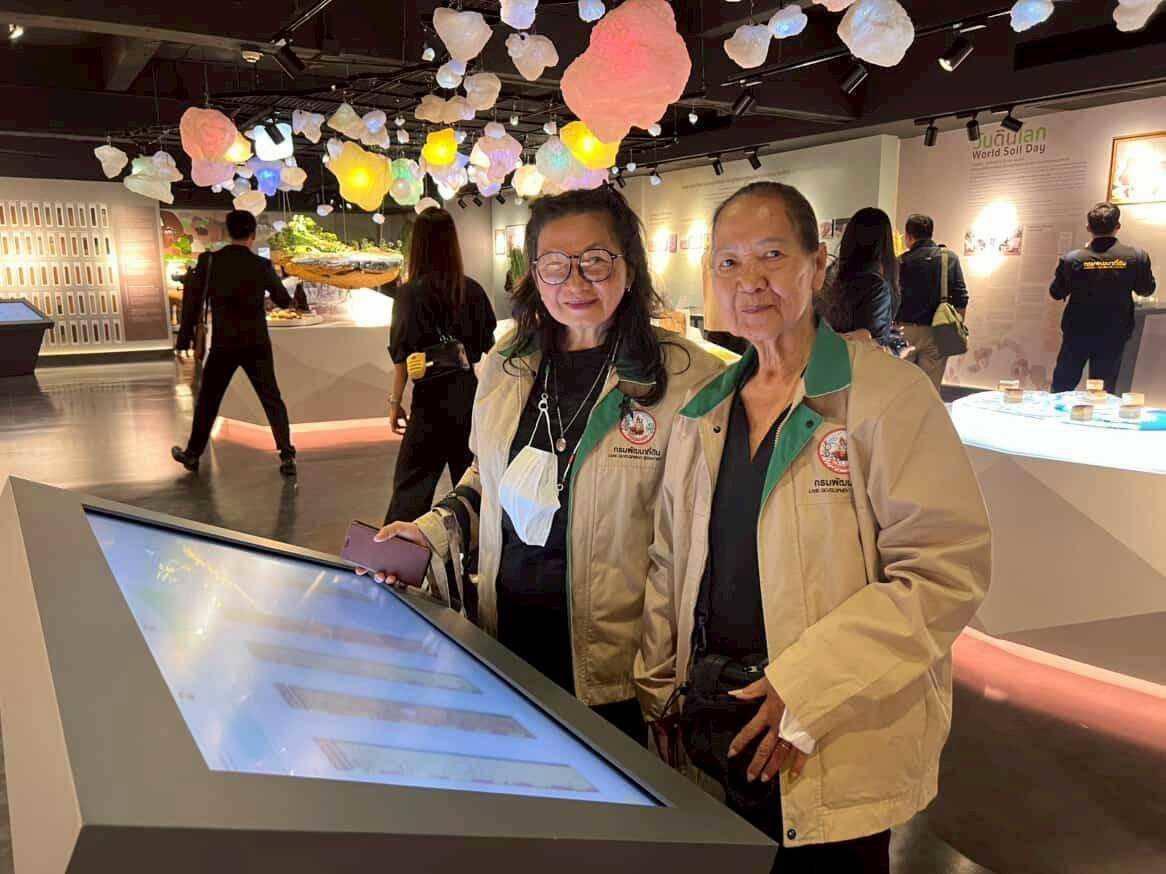 ภาพประกอบที่ 12