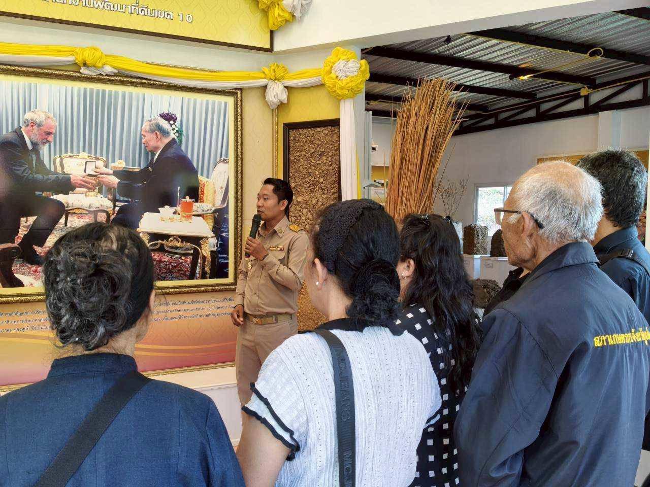 ภาพประกอบที่ 15