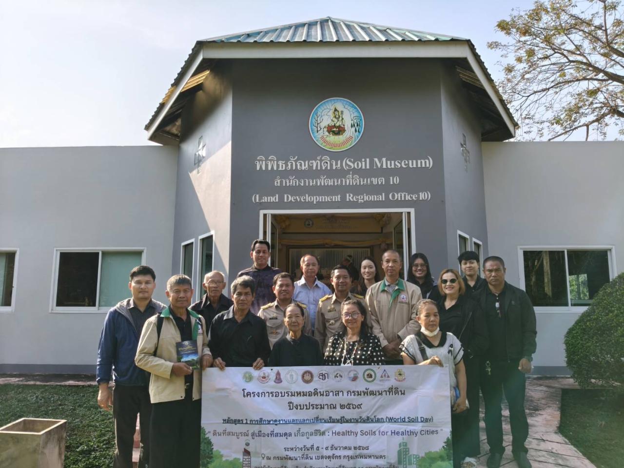 ภาพประกอบที่ 18