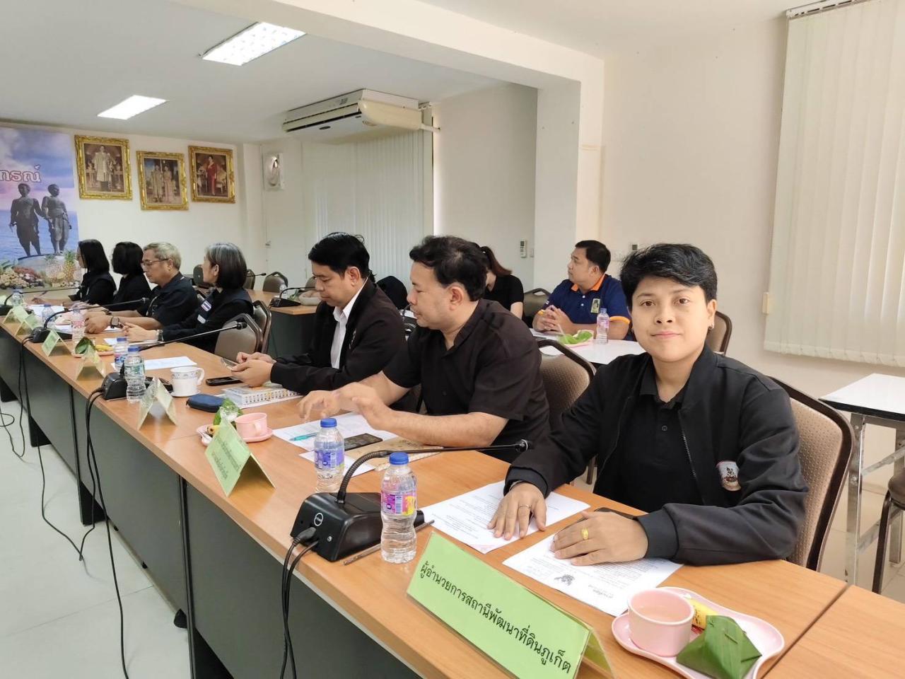 ภาพประกอบที่ 1