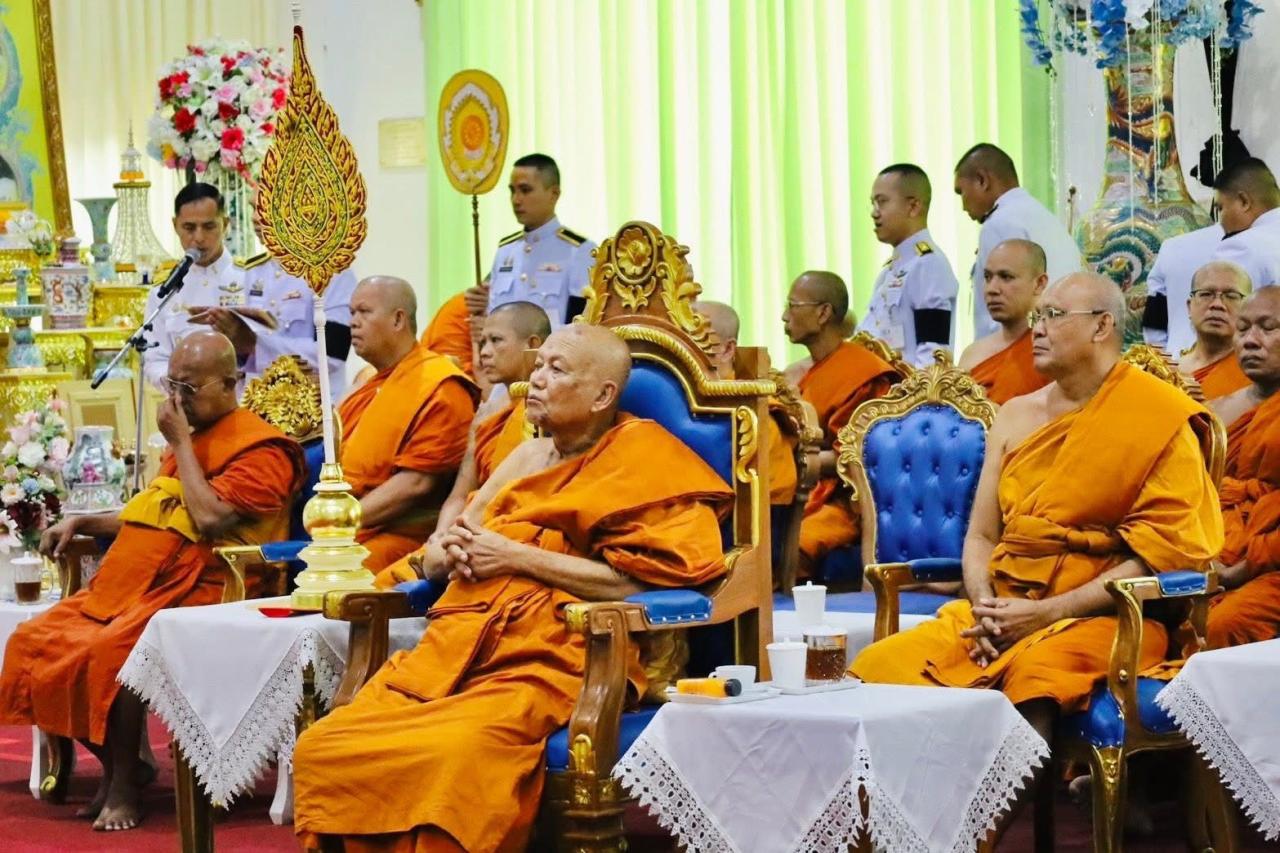 ภาพประกอบที่ 0