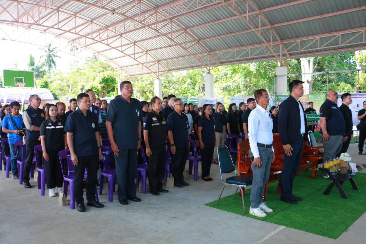 ภาพประกอบที่ 1