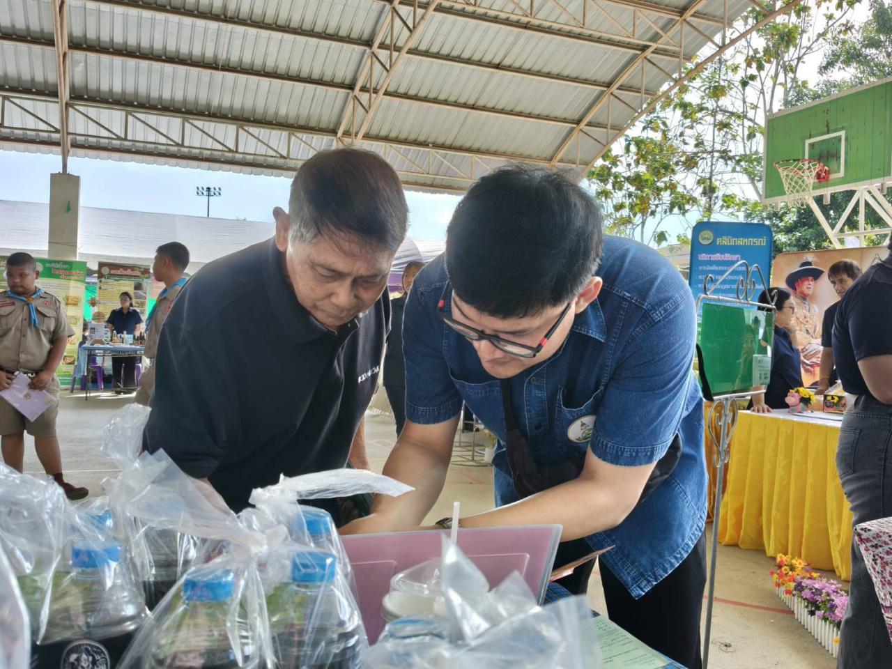 ภาพประกอบที่ 4